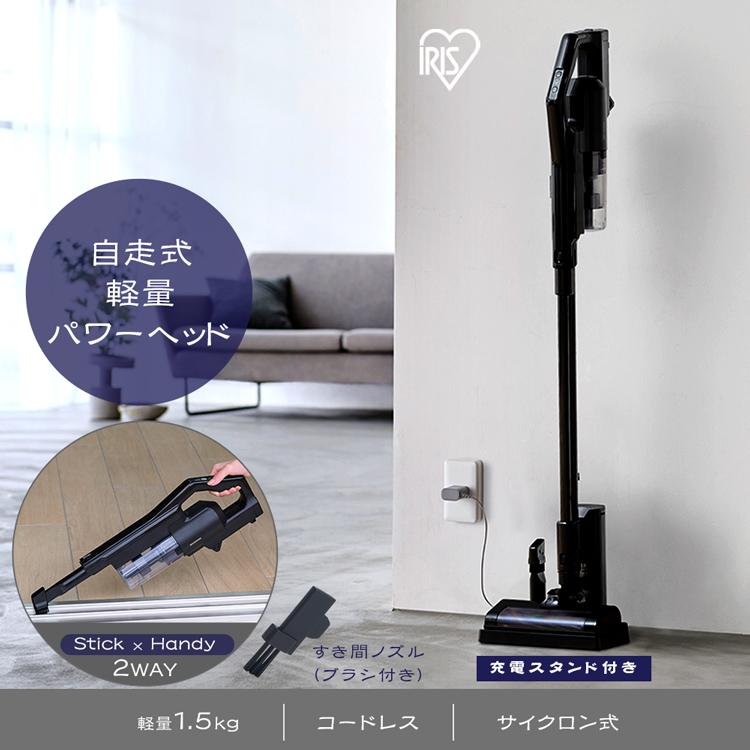 IRIS OHYAMA（アイリスオーヤマ） 掃除機 コードレス 吸引力 充電式