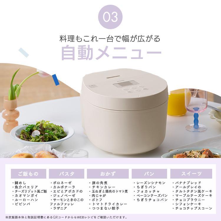 IRIS OHYAMA（アイリスオーヤマ） 炊飯器 5.5合 一人暮らし用 5合炊き
