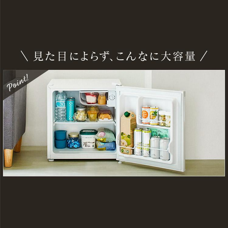 冷蔵庫 46L 小型 1ドア コンパクト 温度調節 7段階 家庭用 新品 新生活