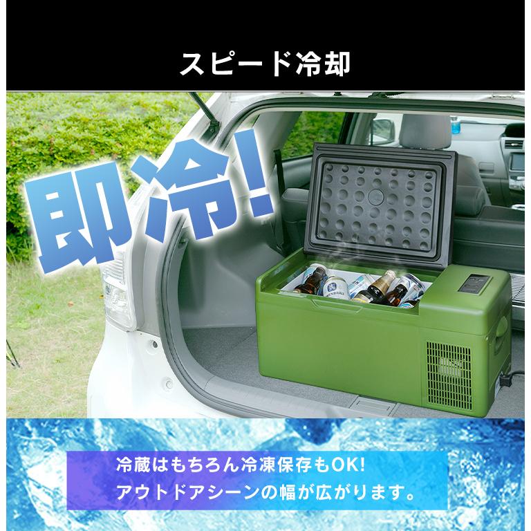 ポータブル冷蔵庫 車載冷蔵庫 小型冷蔵庫 冷蔵庫 小型 15L 冷凍庫