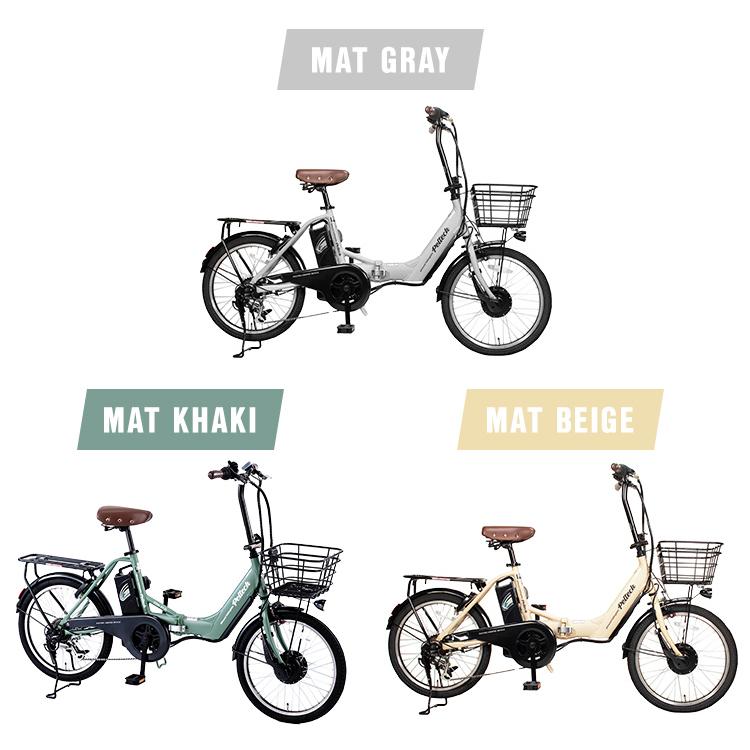PELTECH（ペルテック） 電動自転車 折りたたみ自転車 電動アシスト
