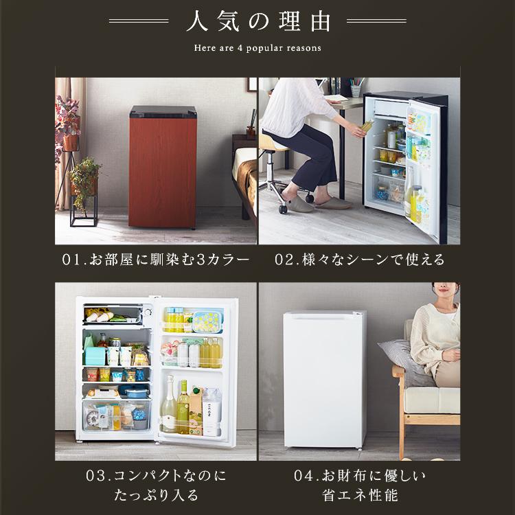 冷蔵庫 一人暮らし 92L 小型 1ドア 右開き コンパクト 製氷可 家庭用