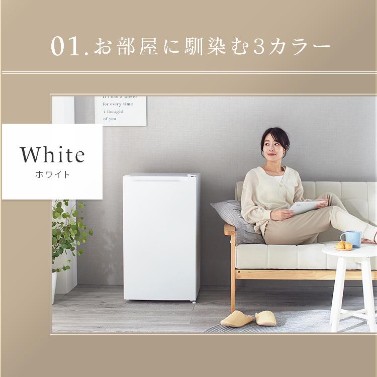 冷蔵庫 一人暮らし 92L 小型 1ドア 右開き コンパクト 製氷可 家庭用