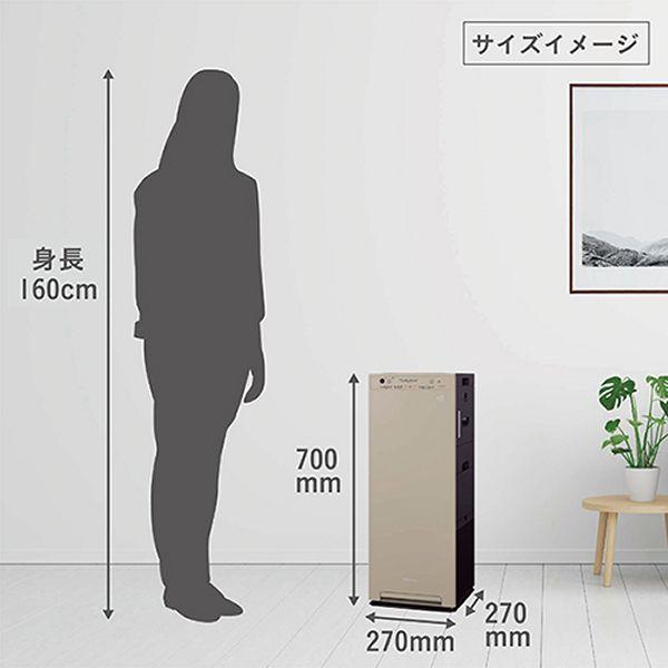 ダイキン（DAIKIN） 空気清浄機 加湿 MCK555A 2025年モデル エア