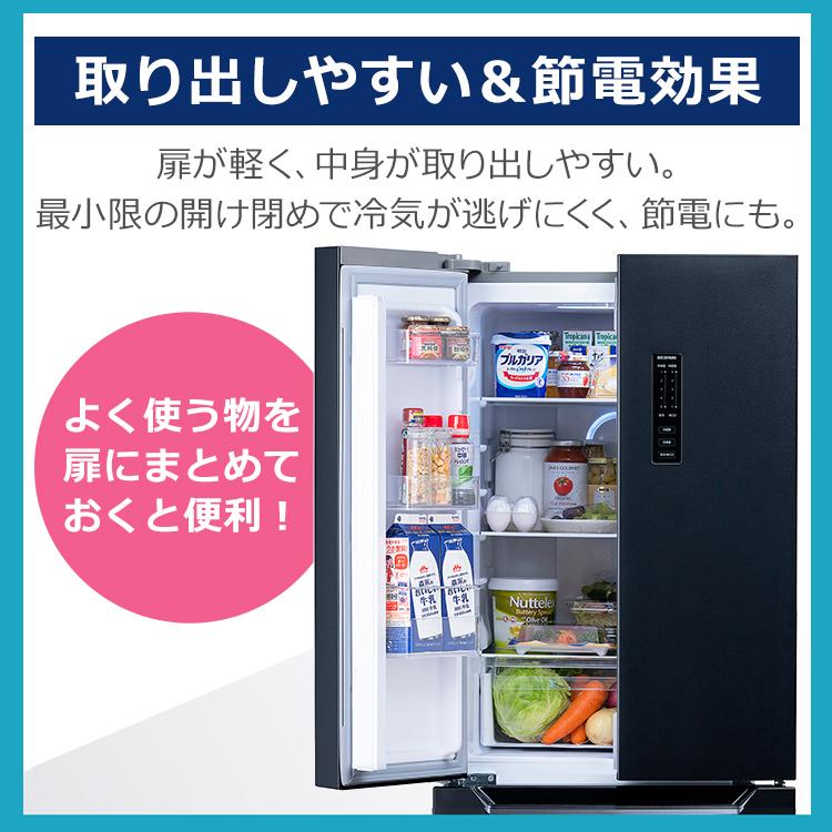 IRIS OHYAMA（アイリスオーヤマ） 冷蔵庫 二人暮らし 大型 安い 節約