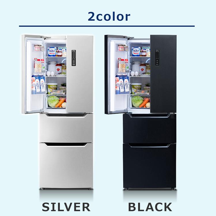 IRIS OHYAMA（アイリスオーヤマ） 冷蔵庫 二人暮らし 大型 安い 節約