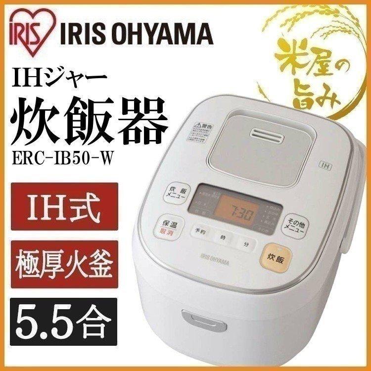 IRIS OHYAMA（アイリスオーヤマ） 炊飯器 5合炊き 5合 一人暮らし IH