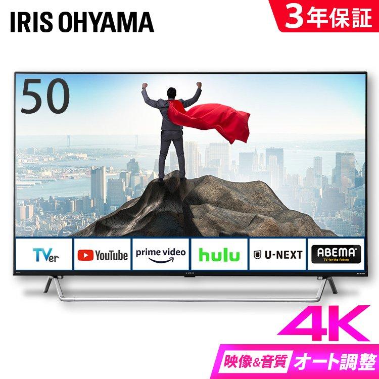 IRIS OHYAMA（アイリスオーヤマ） スマート4Kチューナー内蔵液晶テレビ