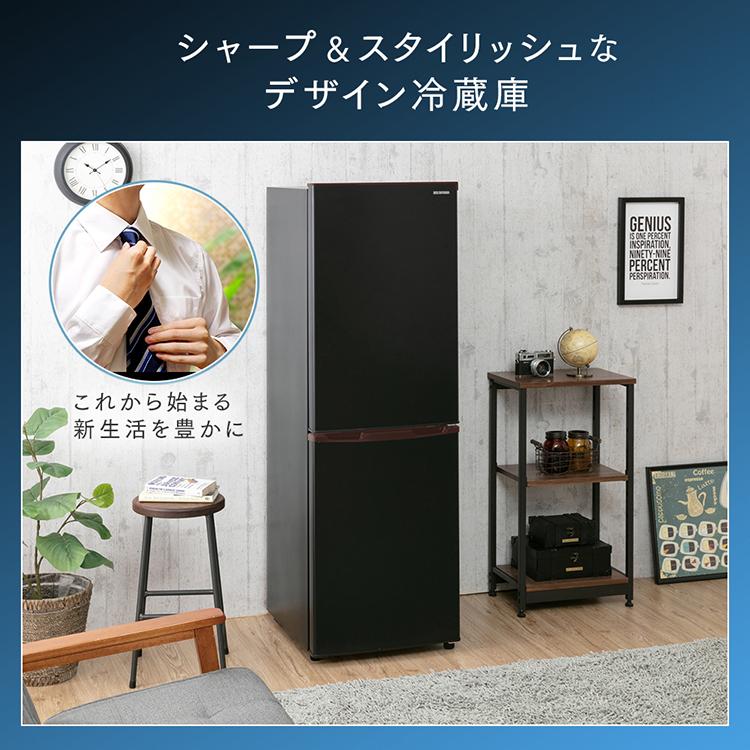 IRIS OHYAMA（アイリスオーヤマ） 冷蔵庫 一人暮らし 二人暮らし 新品
