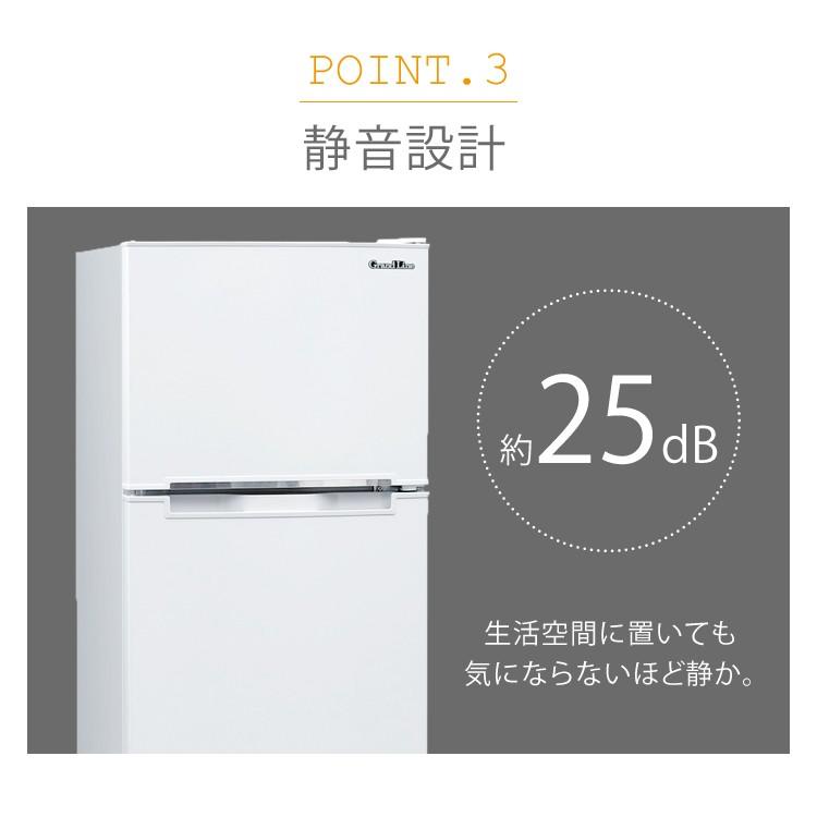 冷蔵庫 一人暮らし 118L おしゃれ 2ドア 単身赴任 冷凍冷蔵庫 シルバー