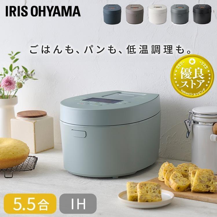 IRIS OHYAMA（アイリスオーヤマ） 炊飯器 5合炊き 一人暮らし 5合 すい