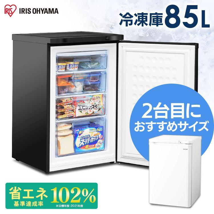 IRIS OHYAMA（アイリスオーヤマ） 冷凍庫 小型 家庭用 スリム 小型