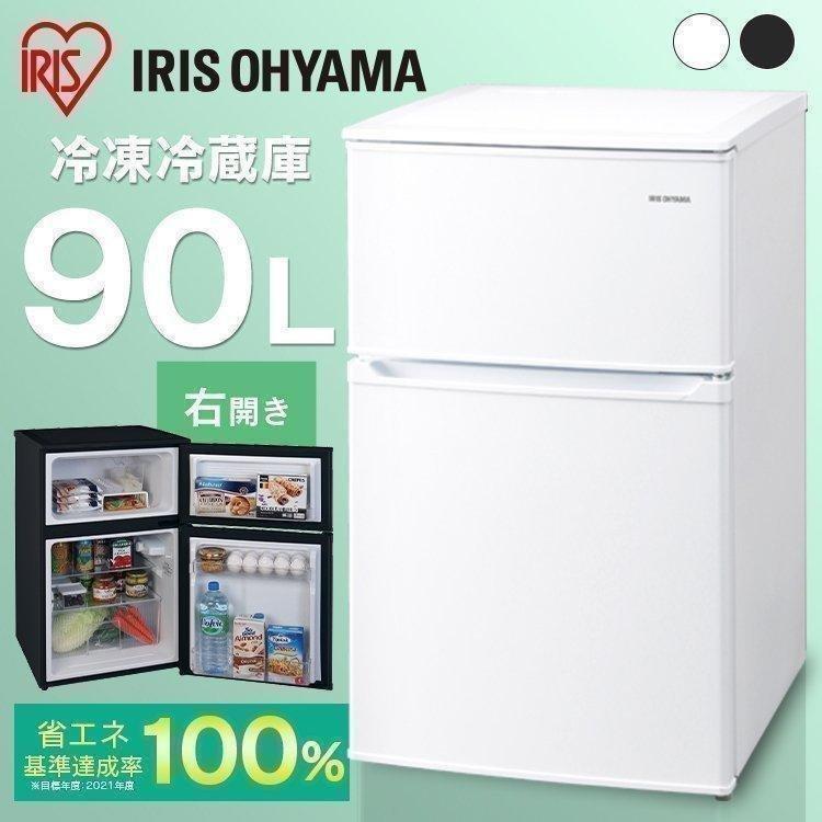 IRIS OHYAMA（アイリスオーヤマ） 冷蔵庫 一人暮らし 2ドア サイズ