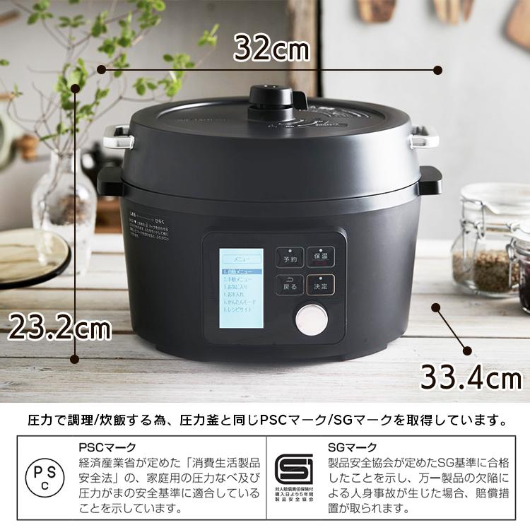 IRIS OHYAMA（アイリスオーヤマ） 圧力鍋 電気 電気圧力鍋 レシピ 4.0L