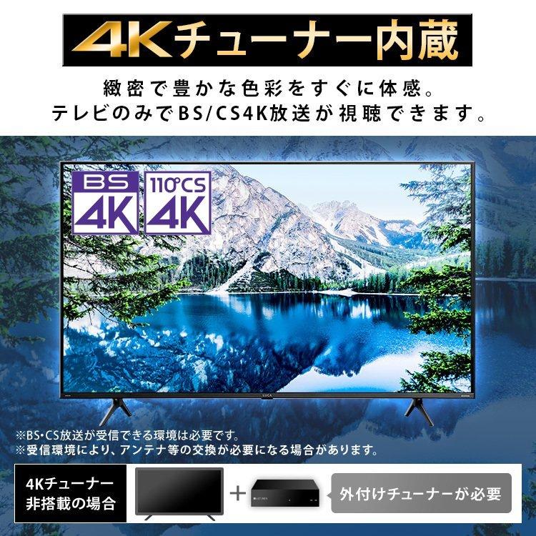 IRIS OHYAMA（アイリスオーヤマ） テレビ 55型 4Kチューナー内蔵液晶