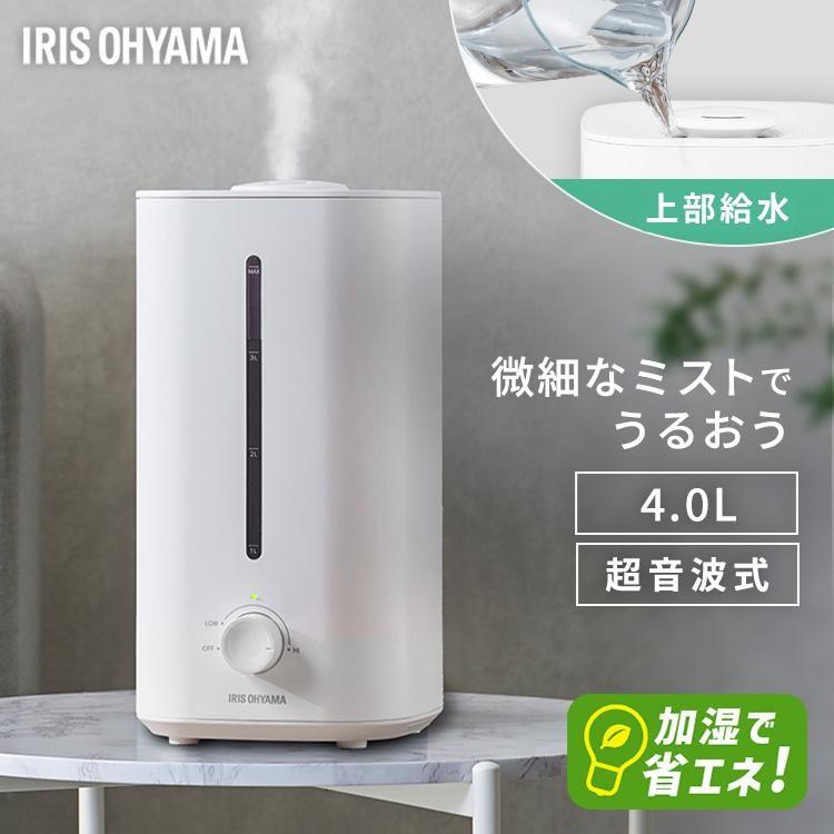 IRIS OHYAMA（アイリスオーヤマ） 加湿器 超音波 大容量 卓上 卓上加湿