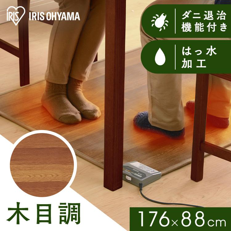 IRIS OHYAMA（アイリスオーヤマ） ホットカーペット 1畳 本体 88×176cm