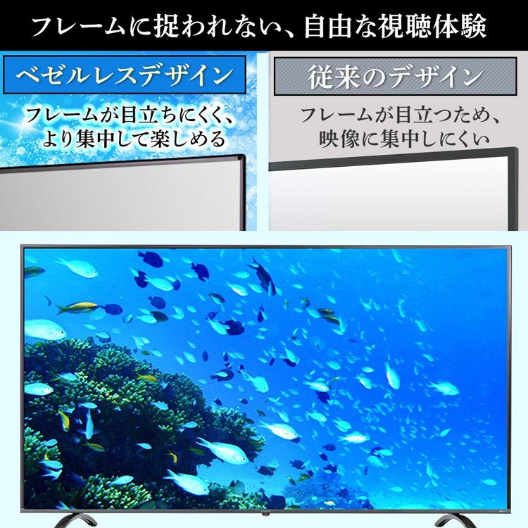 IRIS OHYAMA（アイリスオーヤマ） テレビ 43型 新品 本体 液晶テレビ