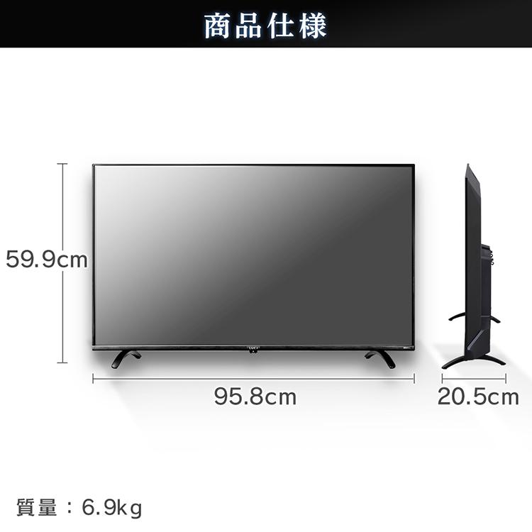 IRIS OHYAMA（アイリスオーヤマ） テレビ 43型 新品 本体 液晶テレビ