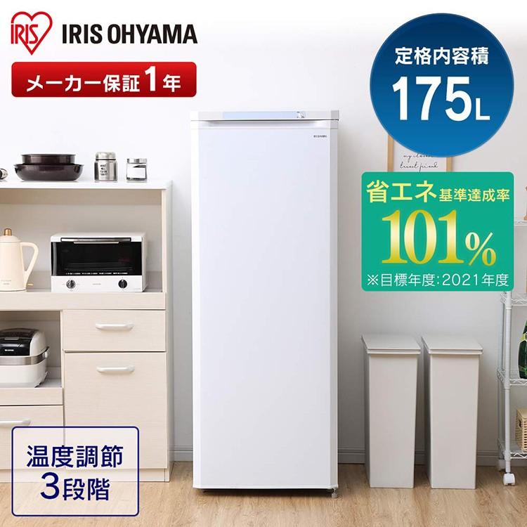 IRIS OHYAMA（アイリスオーヤマ） [1000円OFFクーポン] 冷凍庫 大容量
