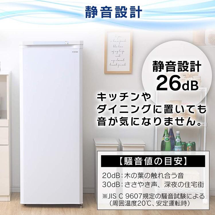 IRIS OHYAMA（アイリスオーヤマ） [1000円OFFクーポン] 冷凍庫 大容量