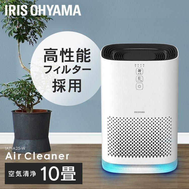 IRIS OHYAMA（アイリスオーヤマ） [500円OFFクーポン] 空気清浄機 10畳