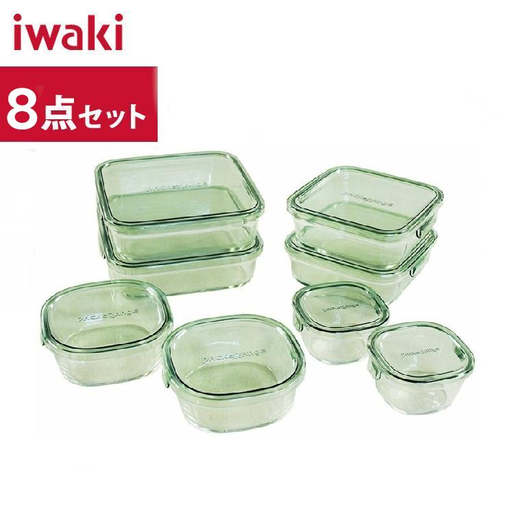 保存容器 8点セット iwaki 耐熱ガラス イワキ ふた パック レンジ