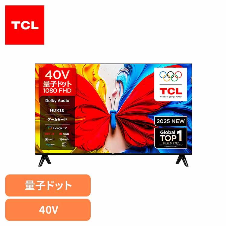 TCL テレビ 40V型 液晶テレビ tv FHD スマートテレビ Google TV 40