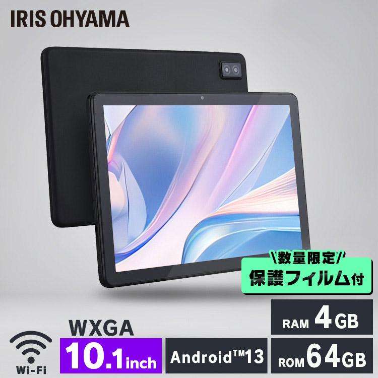 IRIS OHYAMA（アイリスオーヤマ） (数量限定保護フィルムプレゼント