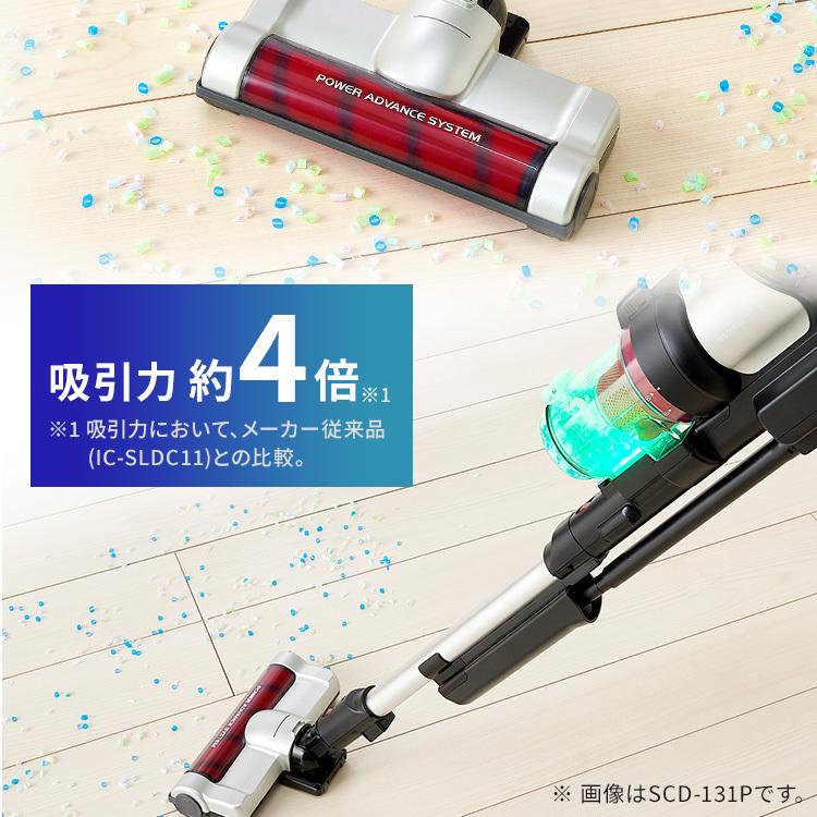 IRIS OHYAMA（アイリスオーヤマ） 掃除機 コードレス サイクロン