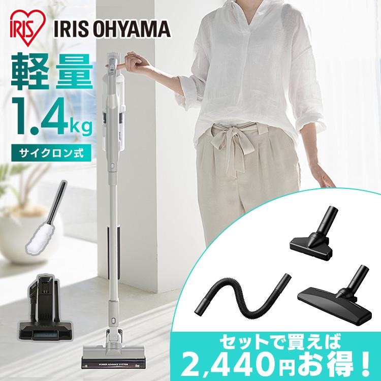 IRIS OHYAMA（アイリスオーヤマ） 掃除機 コードレス 充電式