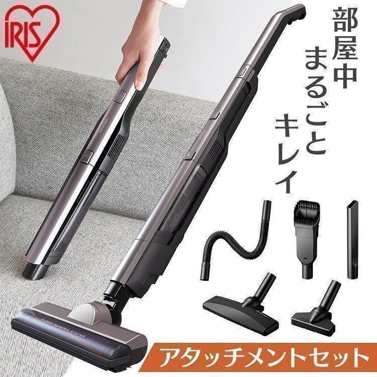 IRIS OHYAMA（アイリスオーヤマ） 掃除機 充電式 スティッククリーナー