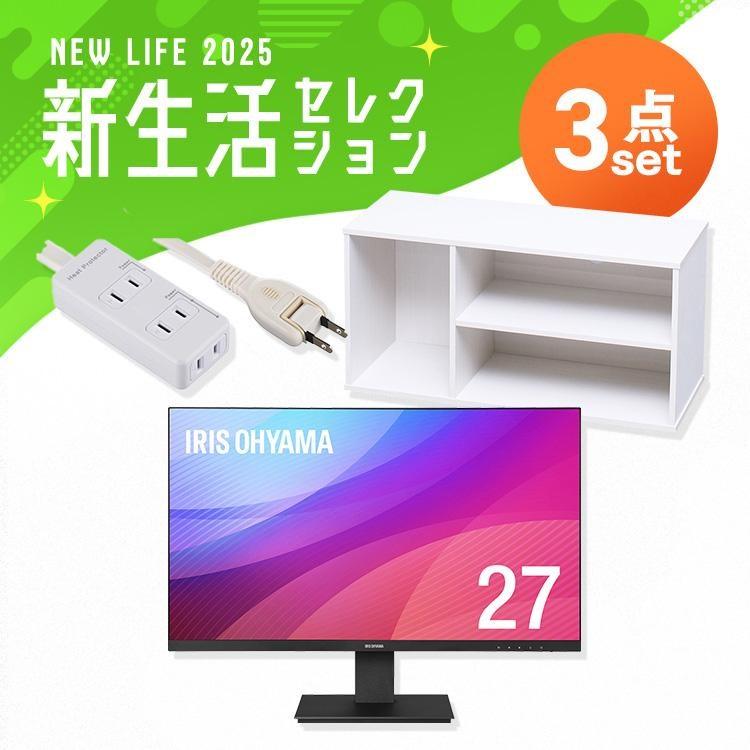 IRIS OHYAMA（アイリスオーヤマ） ＼使い方は無限大！液晶ディスプレイ