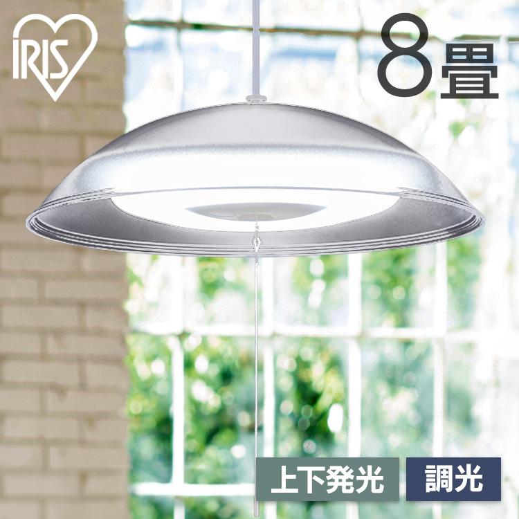 IRIS OHYAMA（アイリスオーヤマ） ペンダントライト led 8畳