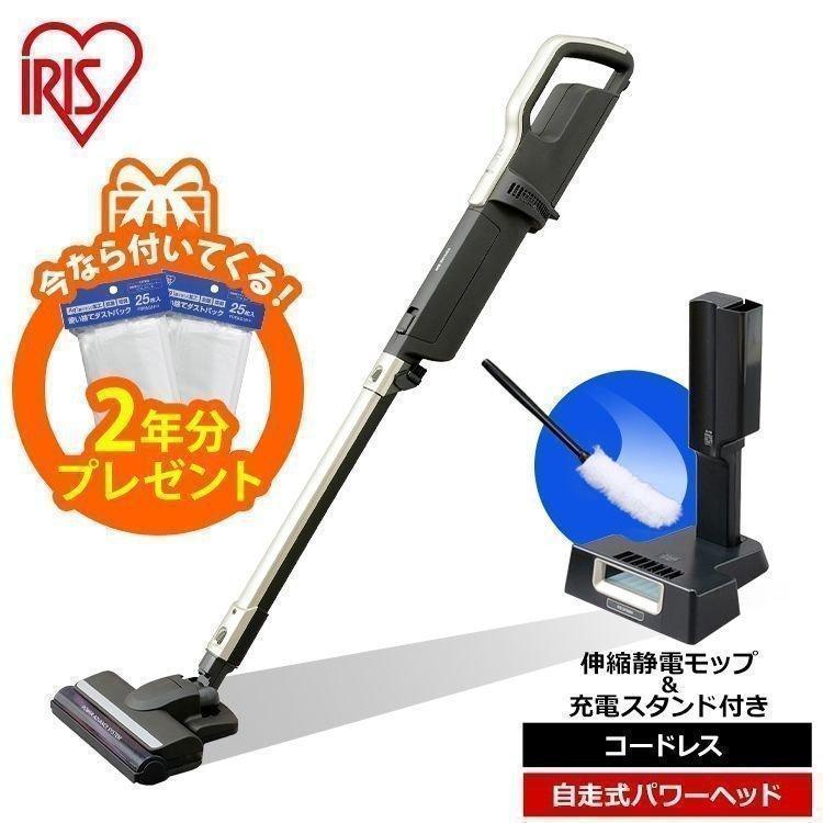 IRIS OHYAMA（アイリスオーヤマ） 掃除機 コードレス 紙パック式
