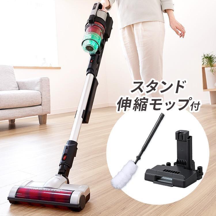 IRIS OHYAMA（アイリスオーヤマ） 掃除機 コードレス コードレス掃除機