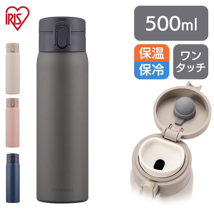 IRIS OHYAMA（アイリスオーヤマ） 水筒 500ml ステンレスボトル