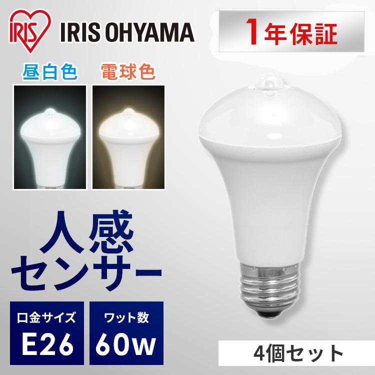IRIS OHYAMA（アイリスオーヤマ） 電球 LED LED電球 E26 60W相当 人感