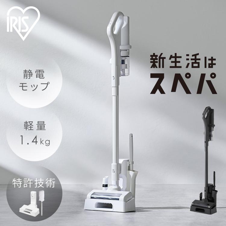 IRIS OHYAMA（アイリスオーヤマ） 掃除機 コードレス掃除機 サイクロン