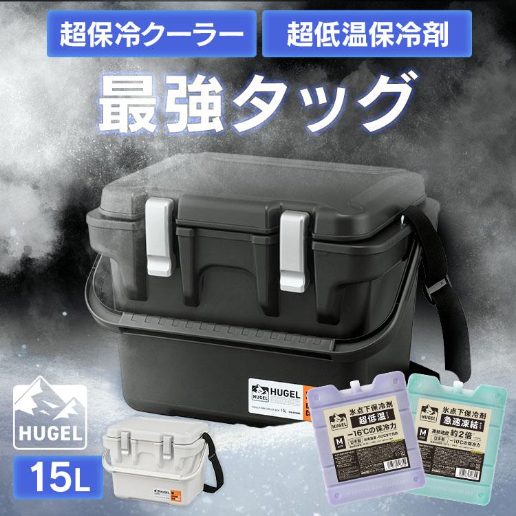 IRIS OHYAMA（アイリスオーヤマ） クーラーボックス 小型 15L 釣り