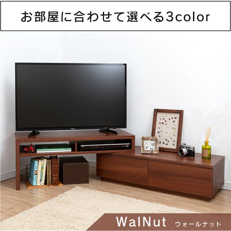 IRIS OHYAMA（アイリスオーヤマ） テレビ台 ローボード おしゃれ