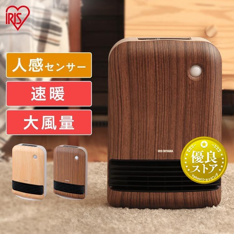IRIS OHYAMA（アイリスオーヤマ） セラミックヒーター ヒーター