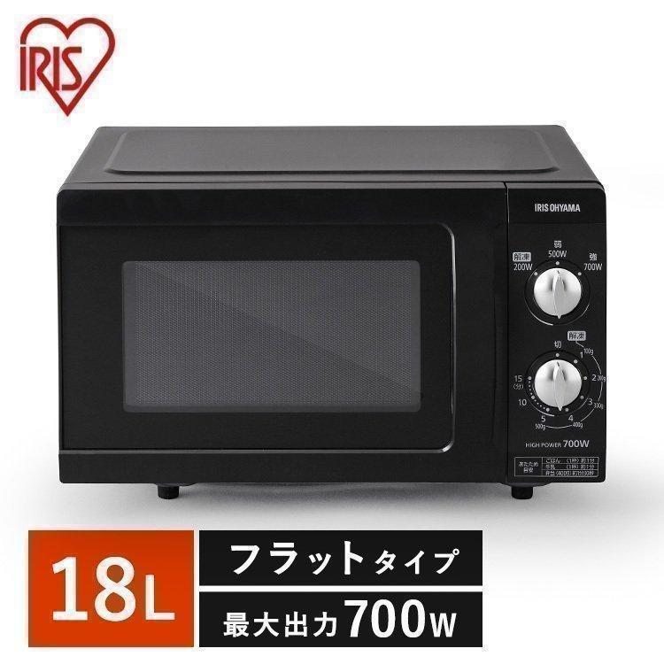 IRIS OHYAMA（アイリスオーヤマ） 電子レンジ 単機能 18l フラット