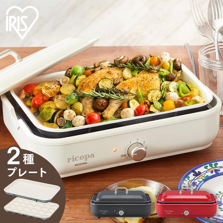 IRIS OHYAMA（アイリスオーヤマ） ホットプレート 2枚プレート 焼肉