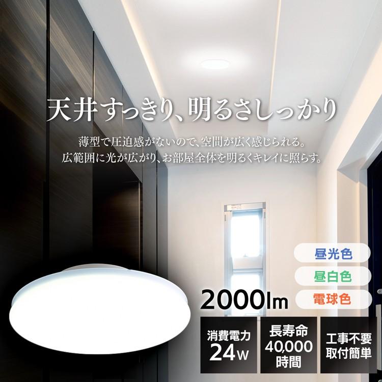 IRIS OHYAMA（アイリスオーヤマ） シーリングライト LED 小型 玄関