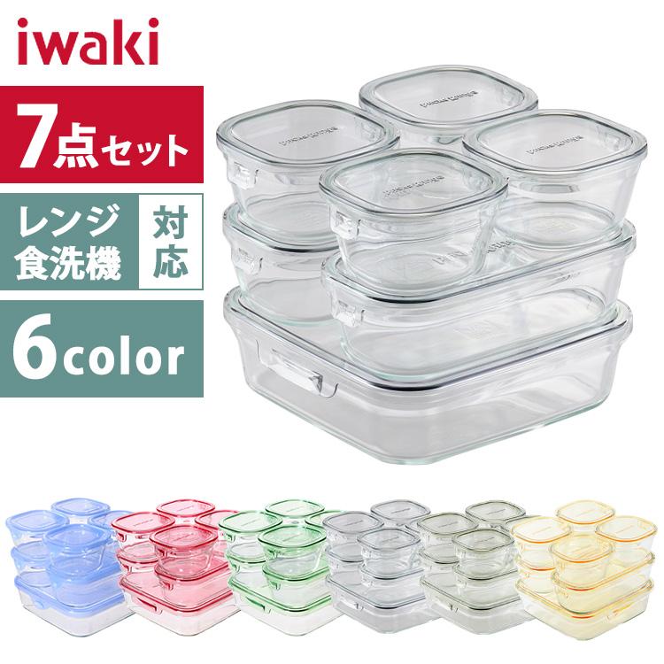 iwaki 保存容器7点セット 耐熱ガラス 保存容器 電子レンジ 食洗器