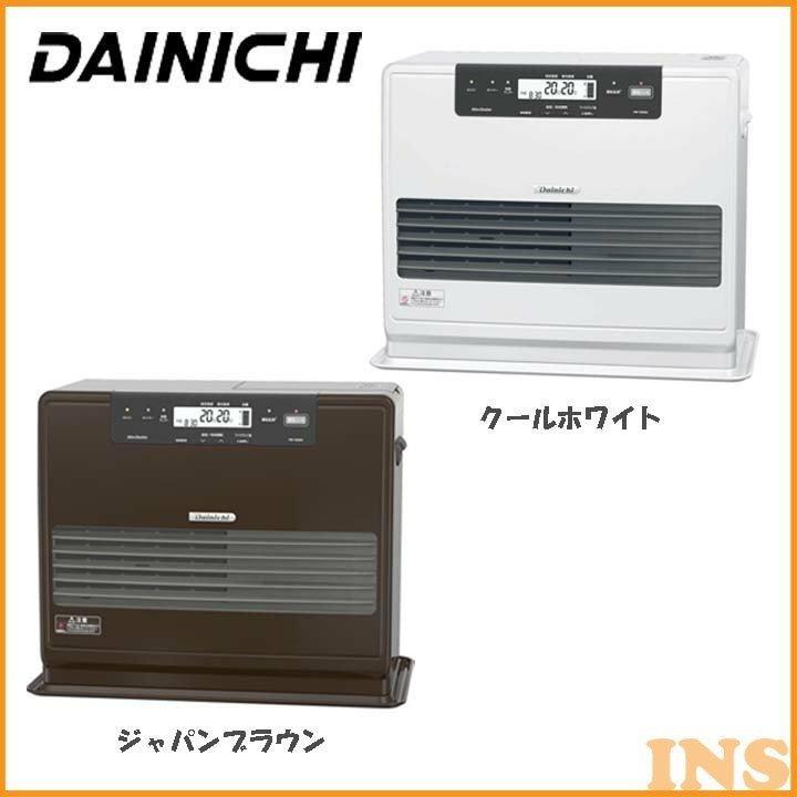 ダイニチ（Dainichi） 家庭用石油ファンヒーター FW-72DX4-W・T (D