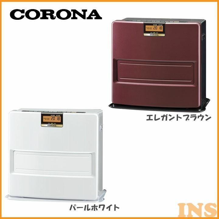 CORONA（コロナ） 石油ファンヒーター VXシリーズ FH-VX5718BY-W (D