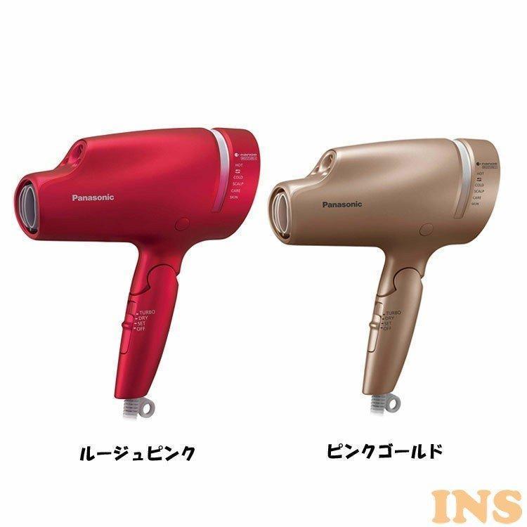 ナノケア ドライヤー パナソニック 速乾 大風量 うるおい ヘアケア 髪