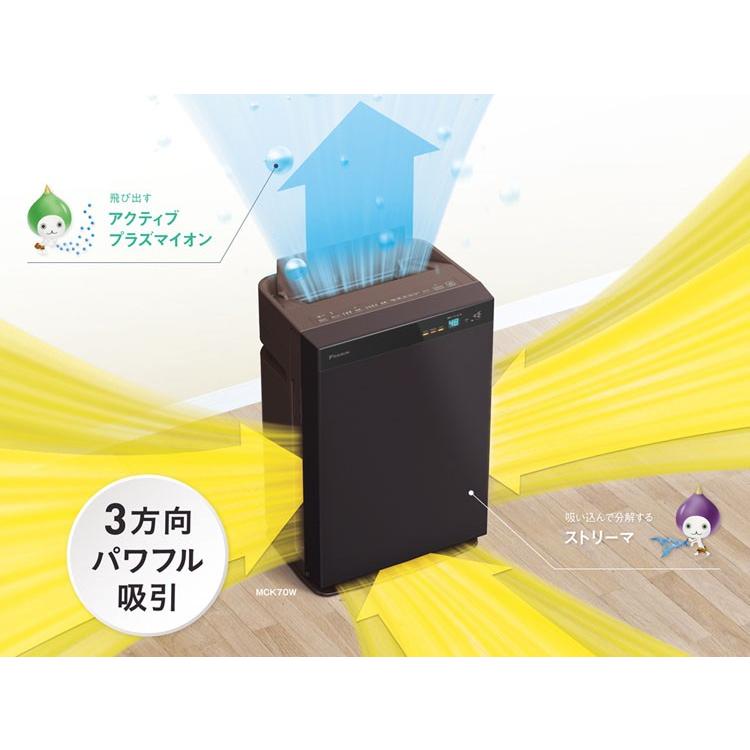 ダイキン（DAIKIN） 空気清浄機 加湿 花粉 加湿空気清浄機 オシャレ